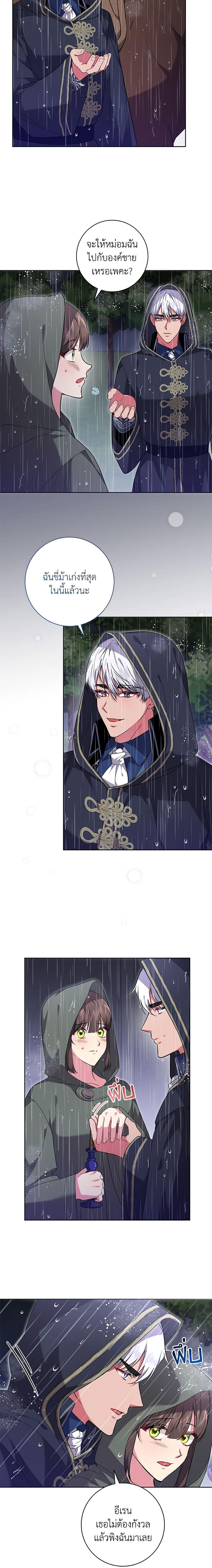 Manga-lc-com อ่านมังงะ อ่านการ์ตูน ออนไลน์ ฟรี Elaine’s Unique Situation ตอนที่ 1 2 3 4 5 6 7 8 9 10 11 12 13 14 ฟรี ไม่มีโฆษณา Manga-lc - อ่าน มังงะ อ่าน การ์ตูน ออนไลน์ อ่านมังงะ ฟรี