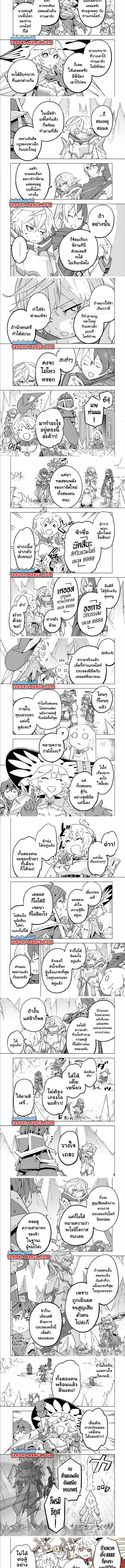 Manga-lc-com อ่านมังงะ อ่านการ์ตูน ออนไลน์ ฟรี Shinjiteita Nakama Tachi Ni Dungeon Okuchi De Korosare Kaketa ga Gift 『Mugen Gacha』 De Level 9999 No Nakama Tachi Wo Te Ni Irete Moto Party Member To Sekai Ni Fukushu & 『Zama A!』 Shimasu! ตอนที่ 1 2 3 4 5 6 7 8 9 10 11 12 13 14 ฟรี ไม่มีโฆษณา Manga-lc - อ่าน มังงะ อ่าน การ์ตูน ออนไลน์ อ่านมังงะ ฟรี