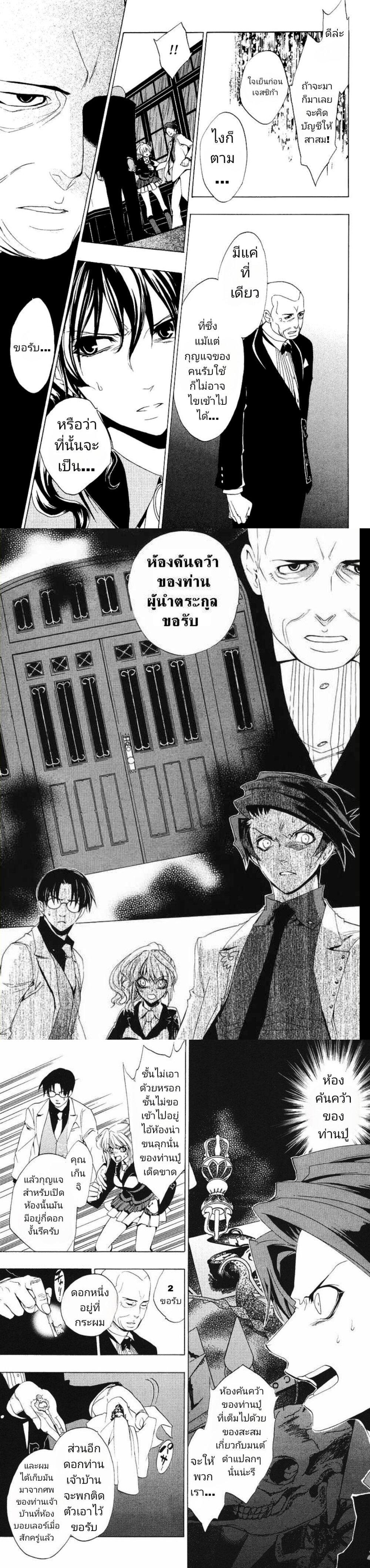 Manga-lc-com อ่านมังงะ อ่านการ์ตูน ออนไลน์ ฟรี Umineko no Naku Koro ni Episode 1 Legend of the Golden Witch ตอนที่ 1 2 3 4 5 6 7 8 9 10 11 12 13 14 ฟรี ไม่มีโฆษณา Manga-lc - อ่าน มังงะ อ่าน การ์ตูน ออนไลน์ อ่านมังงะ ฟรี