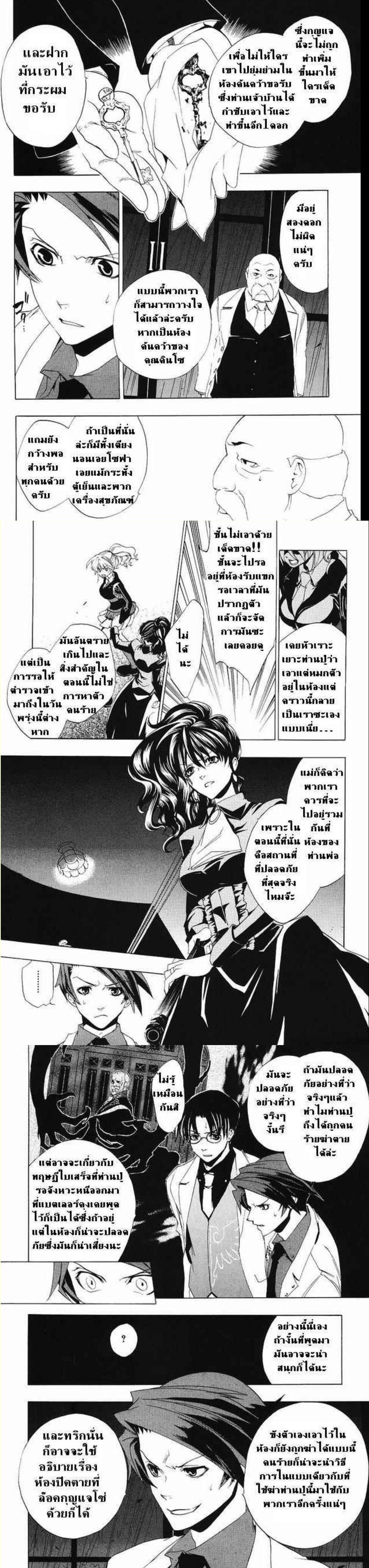 Manga-lc-com อ่านมังงะ อ่านการ์ตูน ออนไลน์ ฟรี Umineko no Naku Koro ni Episode 1 Legend of the Golden Witch ตอนที่ 1 2 3 4 5 6 7 8 9 10 11 12 13 14 ฟรี ไม่มีโฆษณา Manga-lc - อ่าน มังงะ อ่าน การ์ตูน ออนไลน์ อ่านมังงะ ฟรี