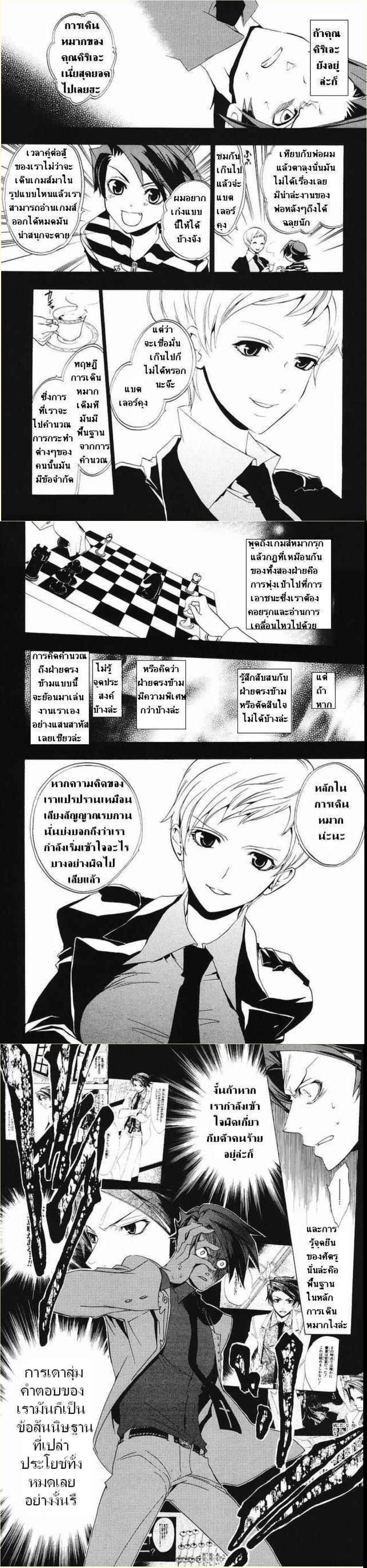Manga-lc-com อ่านมังงะ อ่านการ์ตูน ออนไลน์ ฟรี Umineko no Naku Koro ni Episode 1 Legend of the Golden Witch ตอนที่ 1 2 3 4 5 6 7 8 9 10 11 12 13 14 ฟรี ไม่มีโฆษณา Manga-lc - อ่าน มังงะ อ่าน การ์ตูน ออนไลน์ อ่านมังงะ ฟรี