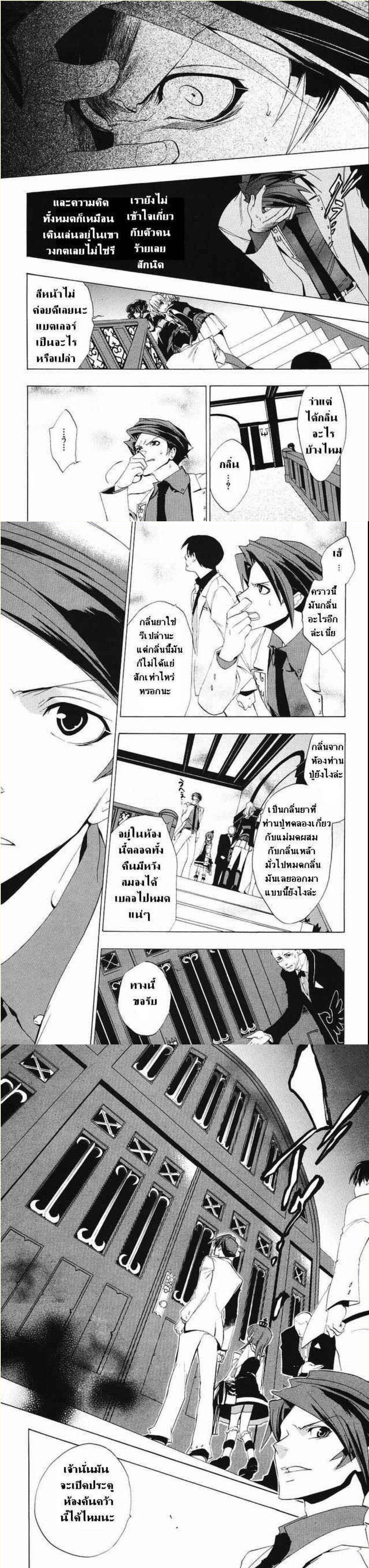 Manga-lc-com อ่านมังงะ อ่านการ์ตูน ออนไลน์ ฟรี Umineko no Naku Koro ni Episode 1 Legend of the Golden Witch ตอนที่ 1 2 3 4 5 6 7 8 9 10 11 12 13 14 ฟรี ไม่มีโฆษณา Manga-lc - อ่าน มังงะ อ่าน การ์ตูน ออนไลน์ อ่านมังงะ ฟรี