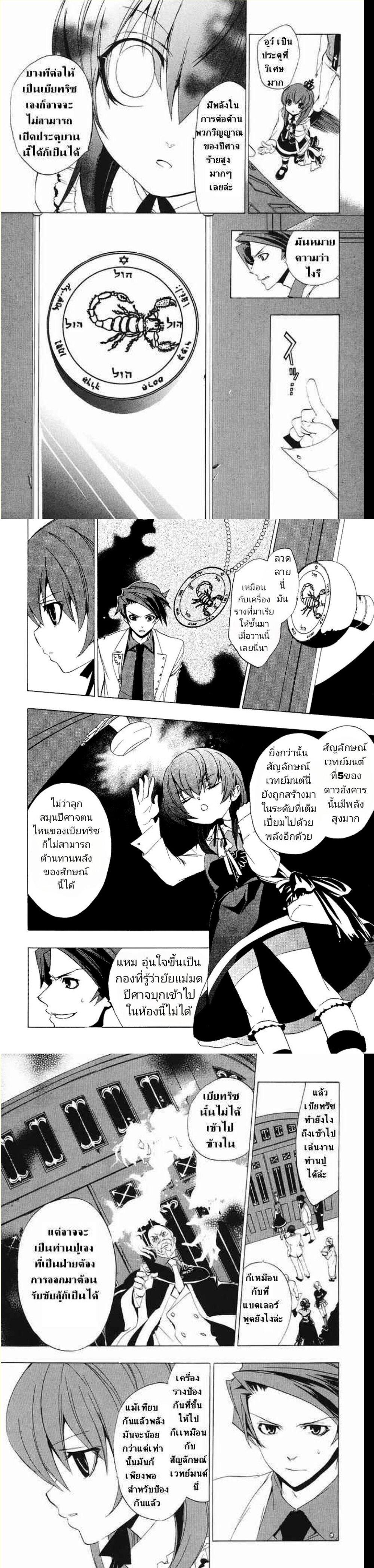 Manga-lc-com อ่านมังงะ อ่านการ์ตูน ออนไลน์ ฟรี Umineko no Naku Koro ni Episode 1 Legend of the Golden Witch ตอนที่ 1 2 3 4 5 6 7 8 9 10 11 12 13 14 ฟรี ไม่มีโฆษณา Manga-lc - อ่าน มังงะ อ่าน การ์ตูน ออนไลน์ อ่านมังงะ ฟรี