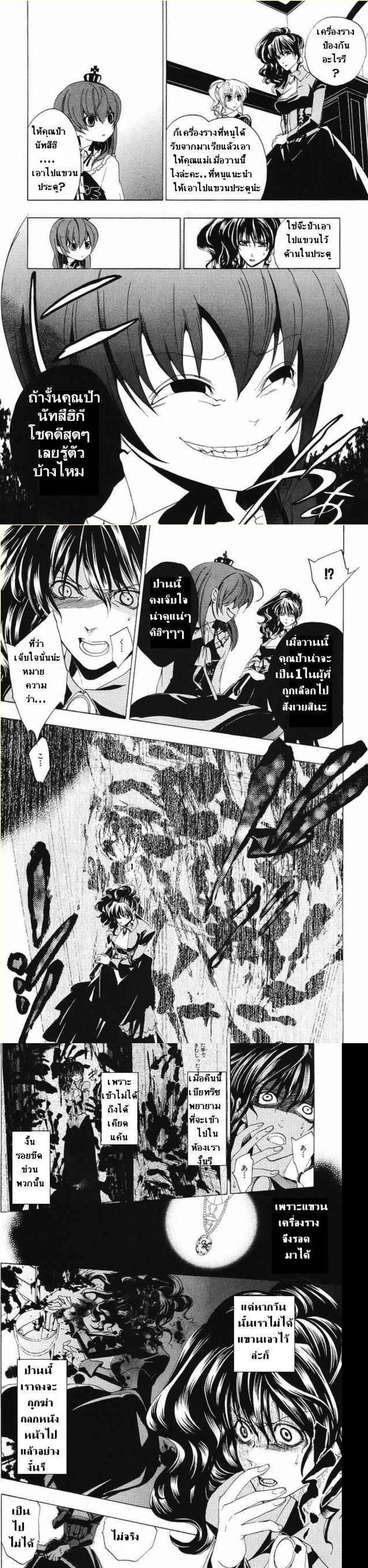 Manga-lc-com อ่านมังงะ อ่านการ์ตูน ออนไลน์ ฟรี Umineko no Naku Koro ni Episode 1 Legend of the Golden Witch ตอนที่ 1 2 3 4 5 6 7 8 9 10 11 12 13 14 ฟรี ไม่มีโฆษณา Manga-lc - อ่าน มังงะ อ่าน การ์ตูน ออนไลน์ อ่านมังงะ ฟรี