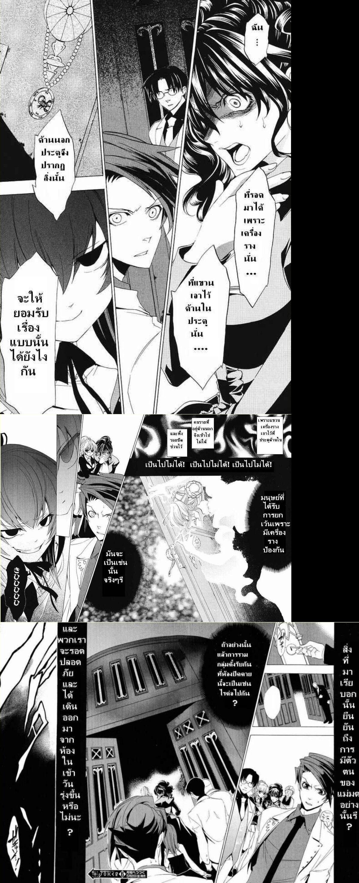 Manga-lc-com อ่านมังงะ อ่านการ์ตูน ออนไลน์ ฟรี Umineko no Naku Koro ni Episode 1 Legend of the Golden Witch ตอนที่ 1 2 3 4 5 6 7 8 9 10 11 12 13 14 ฟรี ไม่มีโฆษณา Manga-lc - อ่าน มังงะ อ่าน การ์ตูน ออนไลน์ อ่านมังงะ ฟรี