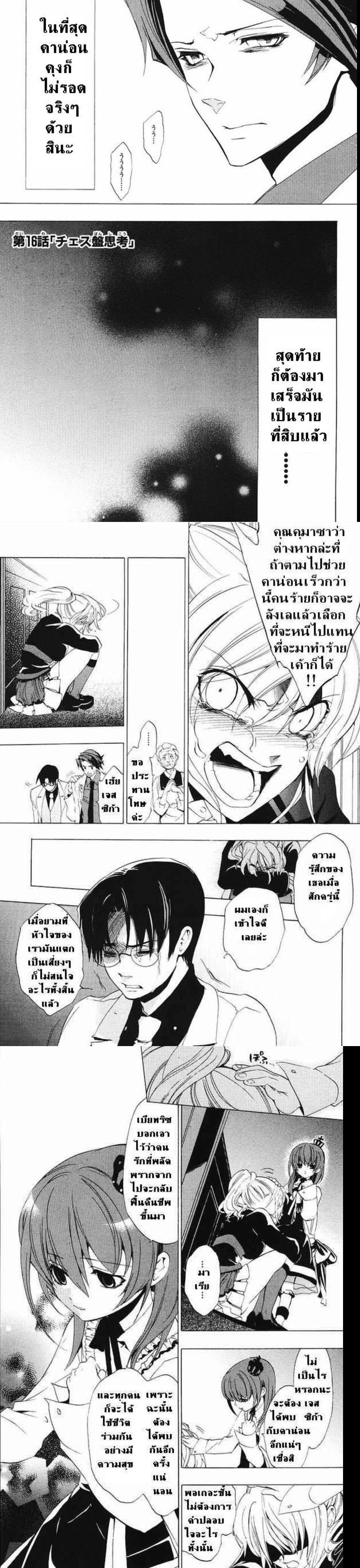Manga-lc-com อ่านมังงะ อ่านการ์ตูน ออนไลน์ ฟรี Umineko no Naku Koro ni Episode 1 Legend of the Golden Witch ตอนที่ 1 2 3 4 5 6 7 8 9 10 11 12 13 14 ฟรี ไม่มีโฆษณา Manga-lc - อ่าน มังงะ อ่าน การ์ตูน ออนไลน์ อ่านมังงะ ฟรี
