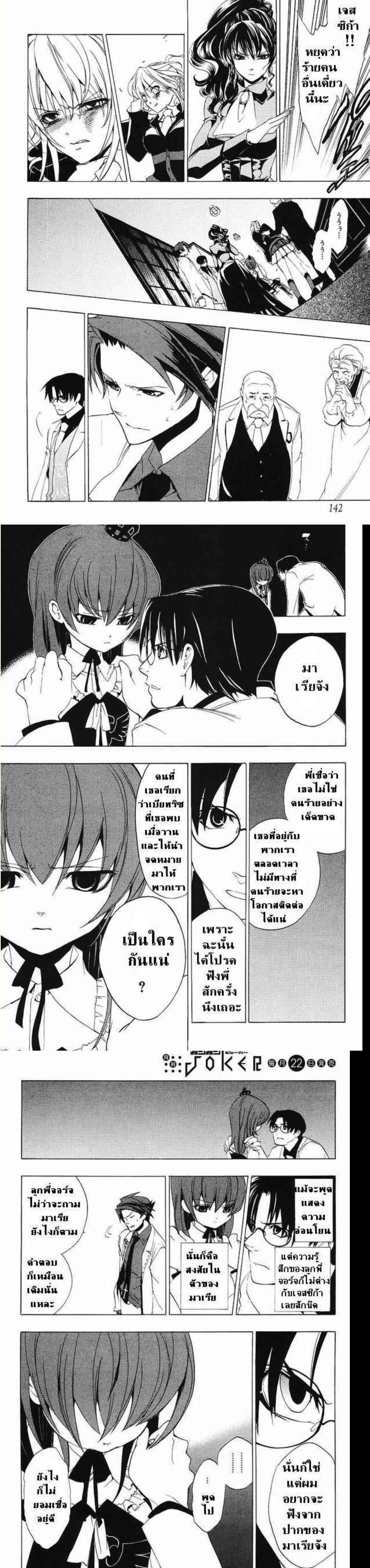 Manga-lc-com อ่านมังงะ อ่านการ์ตูน ออนไลน์ ฟรี Umineko no Naku Koro ni Episode 1 Legend of the Golden Witch ตอนที่ 1 2 3 4 5 6 7 8 9 10 11 12 13 14 ฟรี ไม่มีโฆษณา Manga-lc - อ่าน มังงะ อ่าน การ์ตูน ออนไลน์ อ่านมังงะ ฟรี