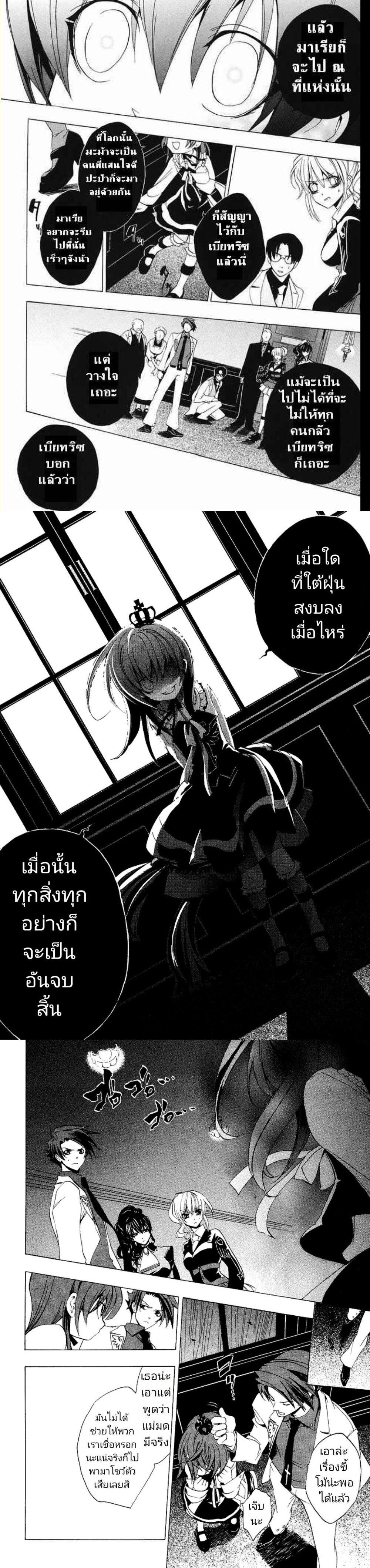 Manga-lc-com อ่านมังงะ อ่านการ์ตูน ออนไลน์ ฟรี Umineko no Naku Koro ni Episode 1 Legend of the Golden Witch ตอนที่ 1 2 3 4 5 6 7 8 9 10 11 12 13 14 ฟรี ไม่มีโฆษณา Manga-lc - อ่าน มังงะ อ่าน การ์ตูน ออนไลน์ อ่านมังงะ ฟรี
