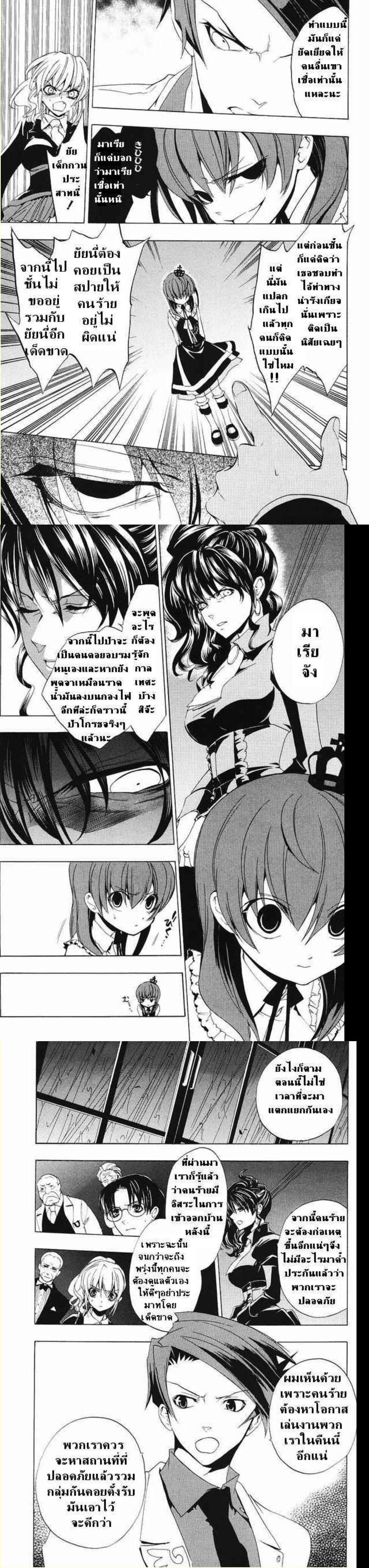 Manga-lc-com อ่านมังงะ อ่านการ์ตูน ออนไลน์ ฟรี Umineko no Naku Koro ni Episode 1 Legend of the Golden Witch ตอนที่ 1 2 3 4 5 6 7 8 9 10 11 12 13 14 ฟรี ไม่มีโฆษณา Manga-lc - อ่าน มังงะ อ่าน การ์ตูน ออนไลน์ อ่านมังงะ ฟรี