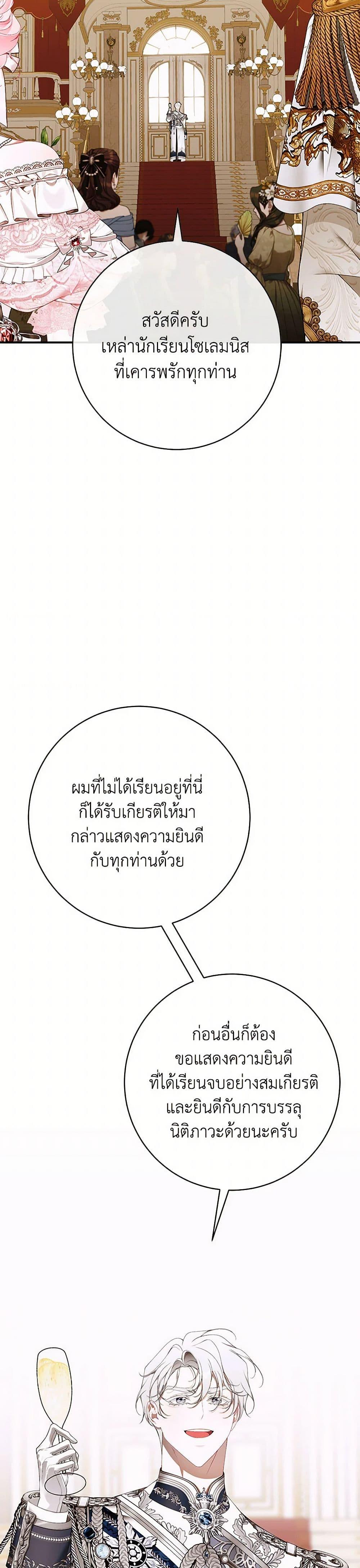 Manga-lc-com อ่านมังงะ อ่านการ์ตูน ออนไลน์ ฟรี I Only Came to Find My Dad ตอนที่ 1 2 3 4 5 6 7 8 9 10 11 12 13 14 ฟรี ไม่มีโฆษณา Manga-lc - อ่าน มังงะ อ่าน การ์ตูน ออนไลน์ อ่านมังงะ ฟรี