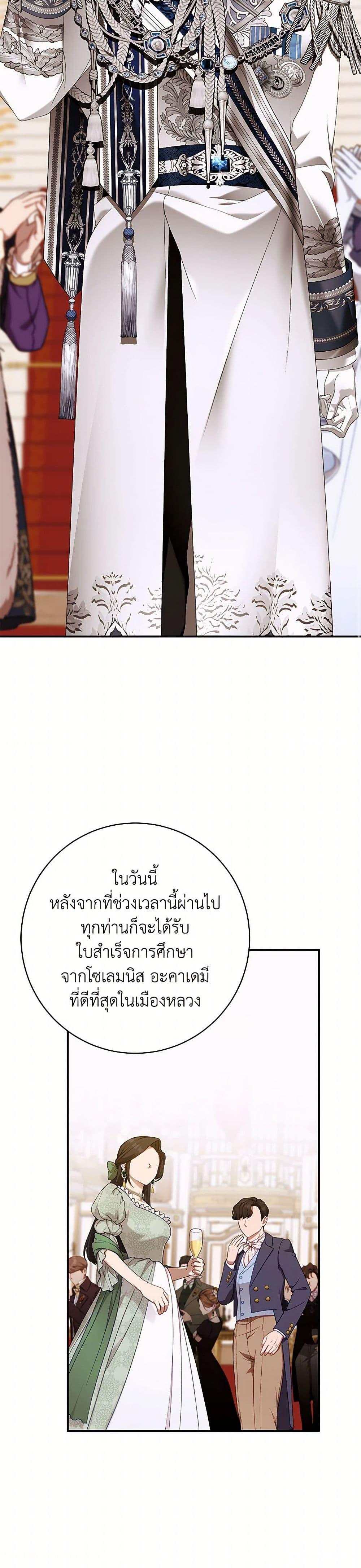 Manga-lc-com อ่านมังงะ อ่านการ์ตูน ออนไลน์ ฟรี I Only Came to Find My Dad ตอนที่ 1 2 3 4 5 6 7 8 9 10 11 12 13 14 ฟรี ไม่มีโฆษณา Manga-lc - อ่าน มังงะ อ่าน การ์ตูน ออนไลน์ อ่านมังงะ ฟรี