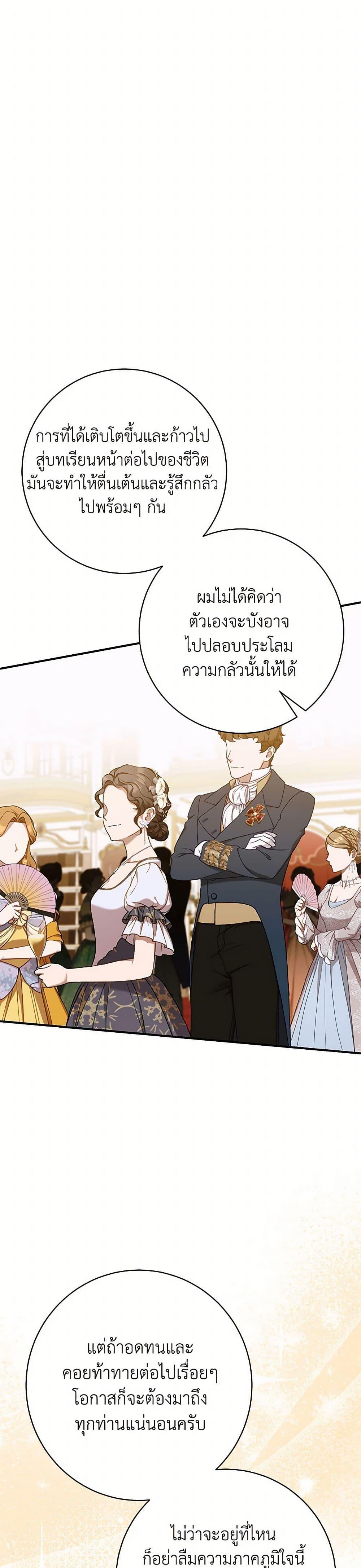 Manga-lc-com อ่านมังงะ อ่านการ์ตูน ออนไลน์ ฟรี I Only Came to Find My Dad ตอนที่ 1 2 3 4 5 6 7 8 9 10 11 12 13 14 ฟรี ไม่มีโฆษณา Manga-lc - อ่าน มังงะ อ่าน การ์ตูน ออนไลน์ อ่านมังงะ ฟรี