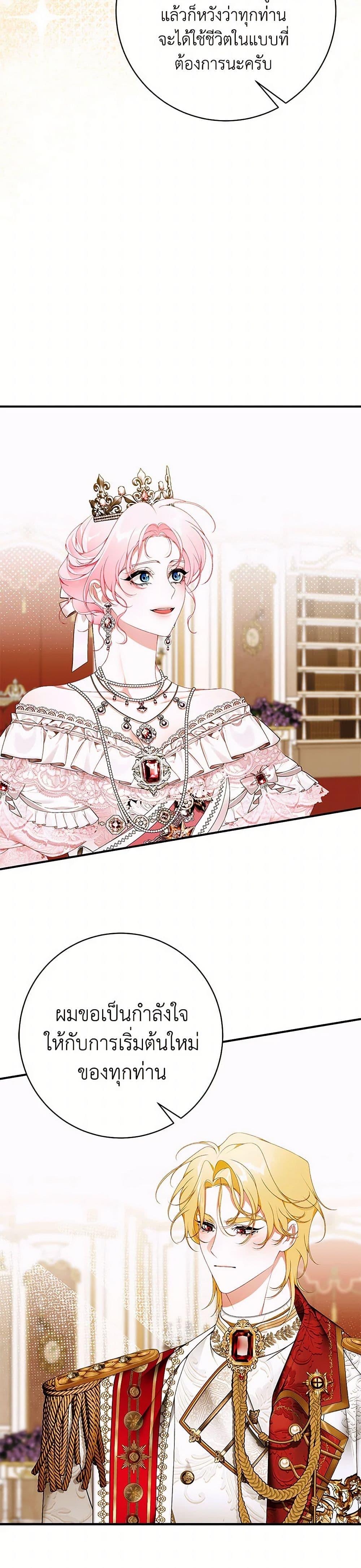 Manga-lc-com อ่านมังงะ อ่านการ์ตูน ออนไลน์ ฟรี I Only Came to Find My Dad ตอนที่ 1 2 3 4 5 6 7 8 9 10 11 12 13 14 ฟรี ไม่มีโฆษณา Manga-lc - อ่าน มังงะ อ่าน การ์ตูน ออนไลน์ อ่านมังงะ ฟรี