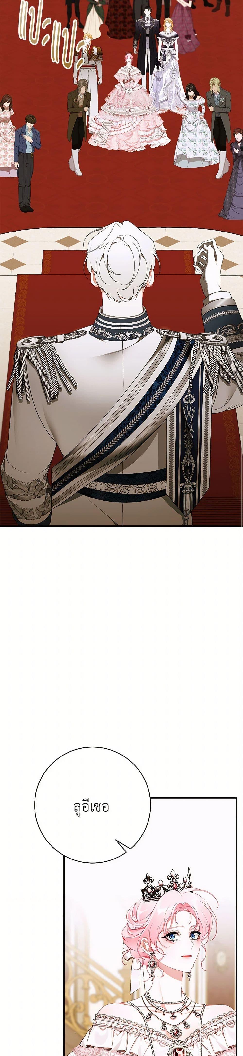 Manga-lc-com อ่านมังงะ อ่านการ์ตูน ออนไลน์ ฟรี I Only Came to Find My Dad ตอนที่ 1 2 3 4 5 6 7 8 9 10 11 12 13 14 ฟรี ไม่มีโฆษณา Manga-lc - อ่าน มังงะ อ่าน การ์ตูน ออนไลน์ อ่านมังงะ ฟรี