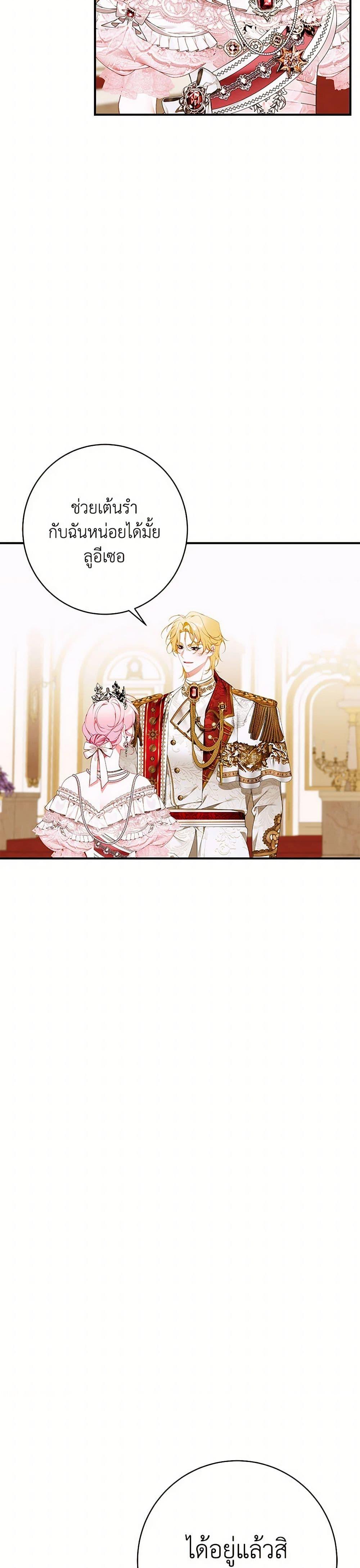 Manga-lc-com อ่านมังงะ อ่านการ์ตูน ออนไลน์ ฟรี I Only Came to Find My Dad ตอนที่ 1 2 3 4 5 6 7 8 9 10 11 12 13 14 ฟรี ไม่มีโฆษณา Manga-lc - อ่าน มังงะ อ่าน การ์ตูน ออนไลน์ อ่านมังงะ ฟรี