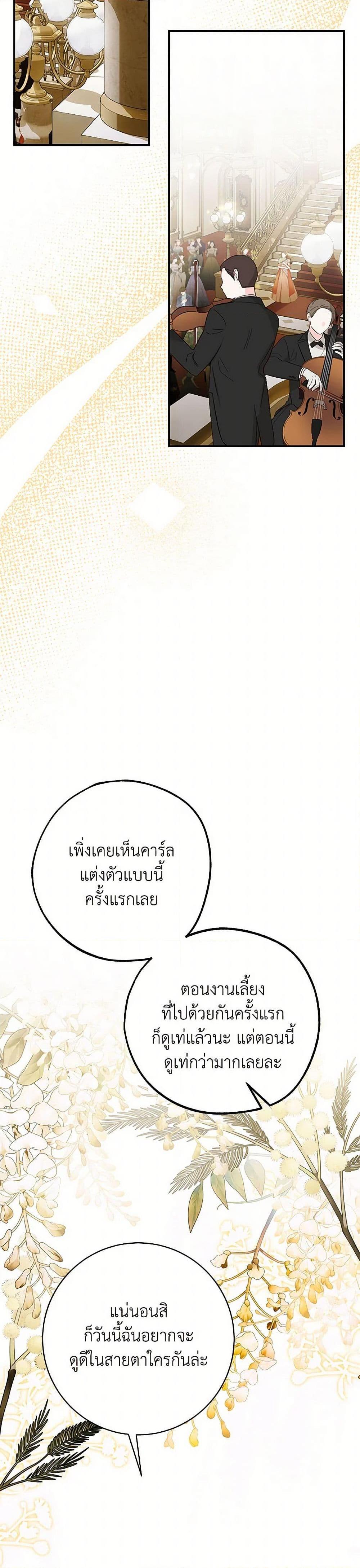 Manga-lc-com อ่านมังงะ อ่านการ์ตูน ออนไลน์ ฟรี I Only Came to Find My Dad ตอนที่ 1 2 3 4 5 6 7 8 9 10 11 12 13 14 ฟรี ไม่มีโฆษณา Manga-lc - อ่าน มังงะ อ่าน การ์ตูน ออนไลน์ อ่านมังงะ ฟรี