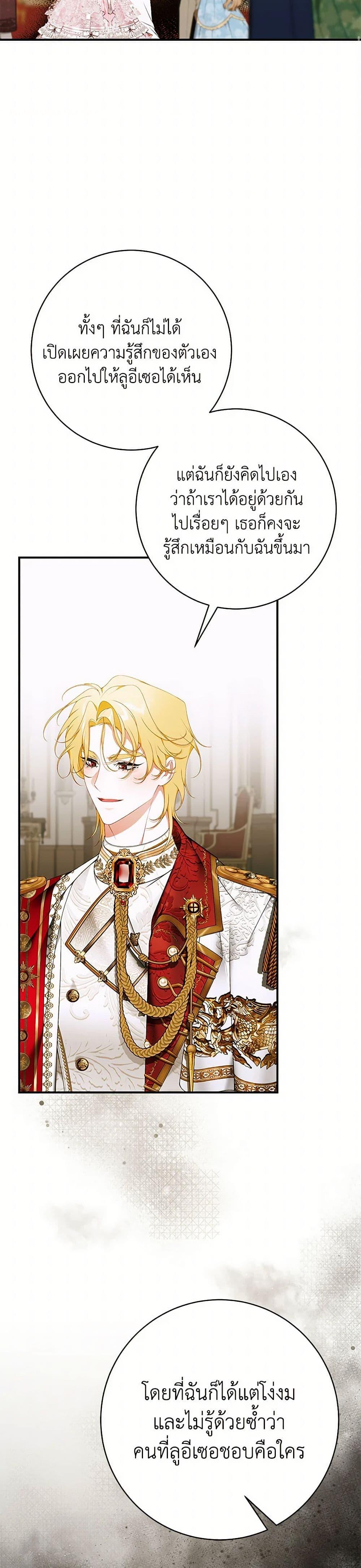 Manga-lc-com อ่านมังงะ อ่านการ์ตูน ออนไลน์ ฟรี I Only Came to Find My Dad ตอนที่ 1 2 3 4 5 6 7 8 9 10 11 12 13 14 ฟรี ไม่มีโฆษณา Manga-lc - อ่าน มังงะ อ่าน การ์ตูน ออนไลน์ อ่านมังงะ ฟรี