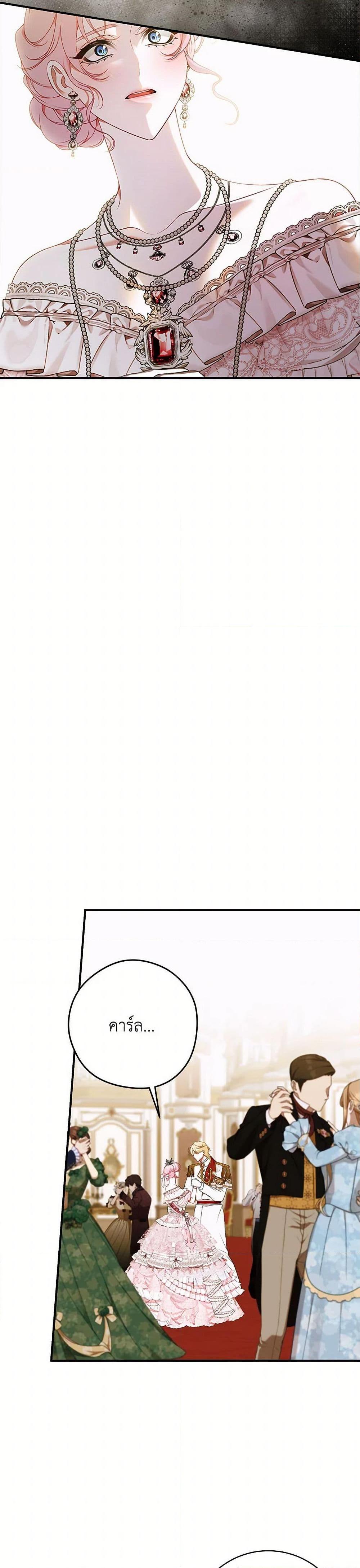 Manga-lc-com อ่านมังงะ อ่านการ์ตูน ออนไลน์ ฟรี I Only Came to Find My Dad ตอนที่ 1 2 3 4 5 6 7 8 9 10 11 12 13 14 ฟรี ไม่มีโฆษณา Manga-lc - อ่าน มังงะ อ่าน การ์ตูน ออนไลน์ อ่านมังงะ ฟรี