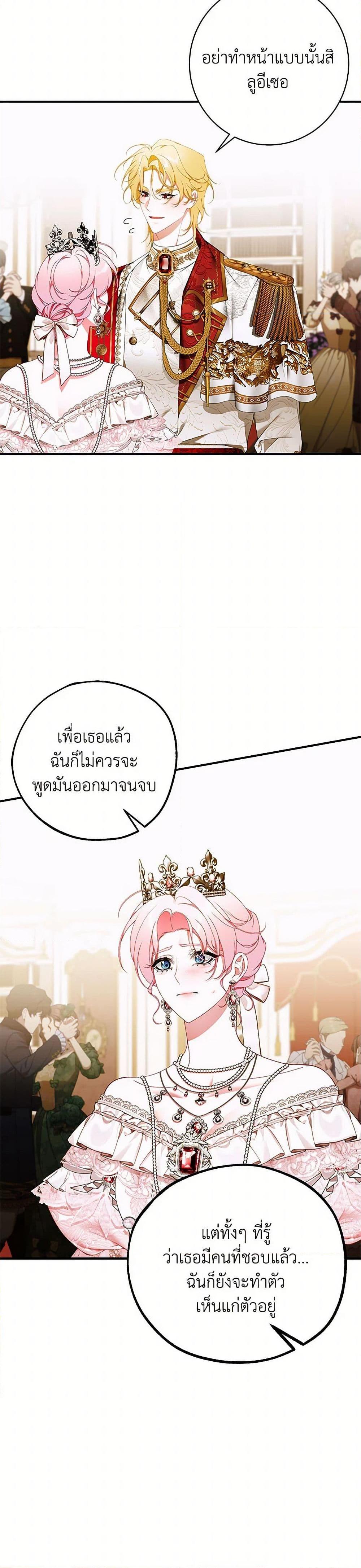 Manga-lc-com อ่านมังงะ อ่านการ์ตูน ออนไลน์ ฟรี I Only Came to Find My Dad ตอนที่ 1 2 3 4 5 6 7 8 9 10 11 12 13 14 ฟรี ไม่มีโฆษณา Manga-lc - อ่าน มังงะ อ่าน การ์ตูน ออนไลน์ อ่านมังงะ ฟรี