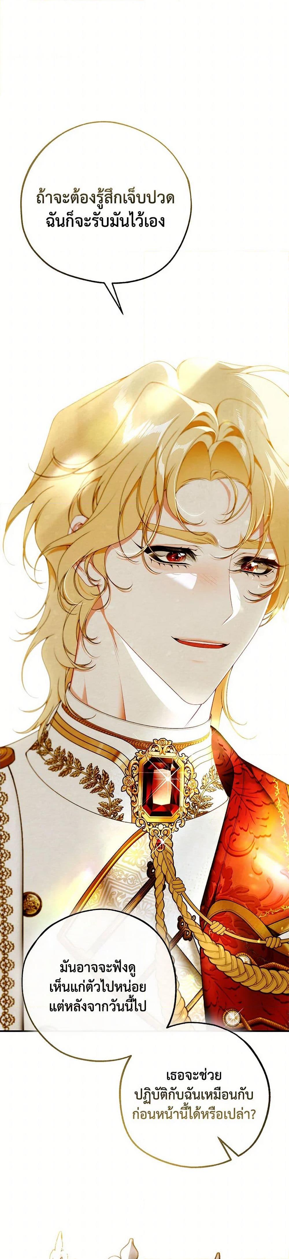 Manga-lc-com อ่านมังงะ อ่านการ์ตูน ออนไลน์ ฟรี I Only Came to Find My Dad ตอนที่ 1 2 3 4 5 6 7 8 9 10 11 12 13 14 ฟรี ไม่มีโฆษณา Manga-lc - อ่าน มังงะ อ่าน การ์ตูน ออนไลน์ อ่านมังงะ ฟรี