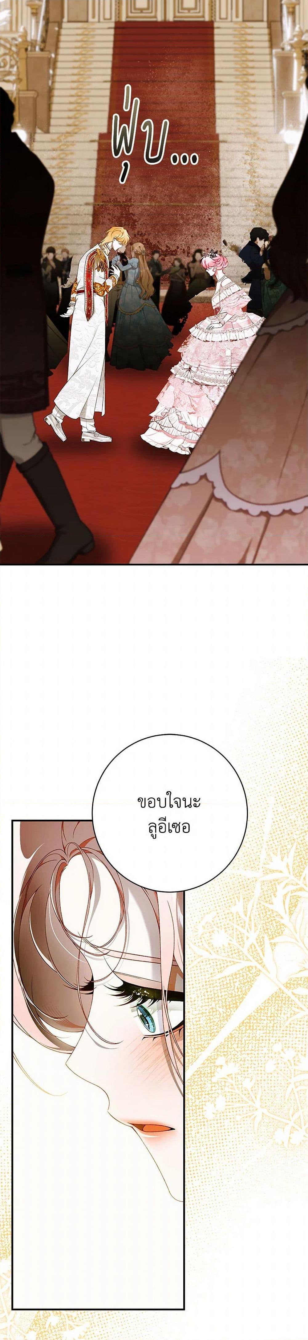 Manga-lc-com อ่านมังงะ อ่านการ์ตูน ออนไลน์ ฟรี I Only Came to Find My Dad ตอนที่ 1 2 3 4 5 6 7 8 9 10 11 12 13 14 ฟรี ไม่มีโฆษณา Manga-lc - อ่าน มังงะ อ่าน การ์ตูน ออนไลน์ อ่านมังงะ ฟรี