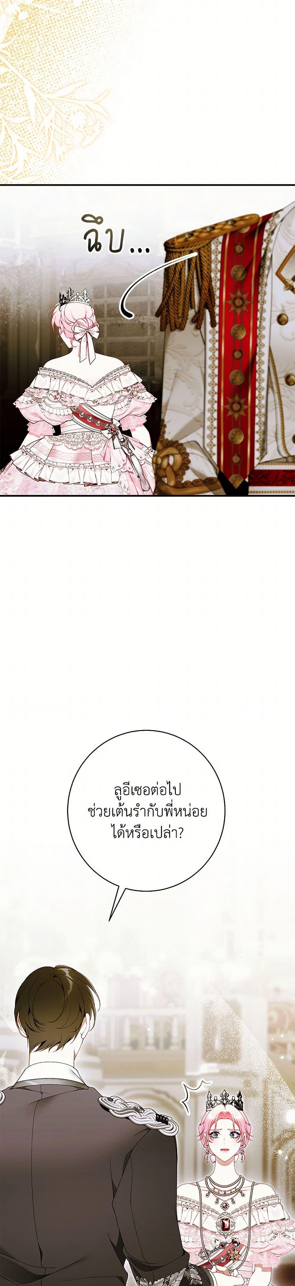 Manga-lc-com อ่านมังงะ อ่านการ์ตูน ออนไลน์ ฟรี I Only Came to Find My Dad ตอนที่ 1 2 3 4 5 6 7 8 9 10 11 12 13 14 ฟรี ไม่มีโฆษณา Manga-lc - อ่าน มังงะ อ่าน การ์ตูน ออนไลน์ อ่านมังงะ ฟรี