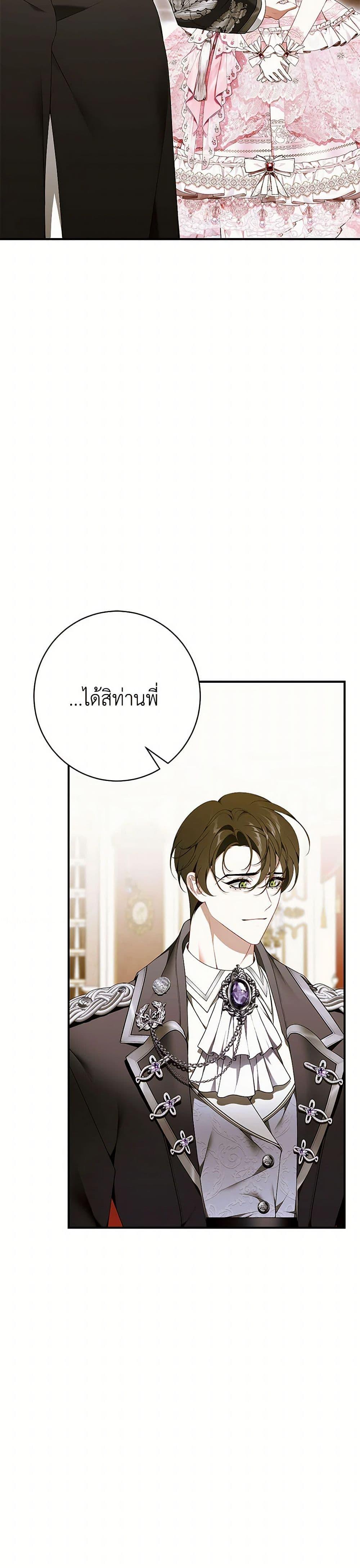 Manga-lc-com อ่านมังงะ อ่านการ์ตูน ออนไลน์ ฟรี I Only Came to Find My Dad ตอนที่ 1 2 3 4 5 6 7 8 9 10 11 12 13 14 ฟรี ไม่มีโฆษณา Manga-lc - อ่าน มังงะ อ่าน การ์ตูน ออนไลน์ อ่านมังงะ ฟรี