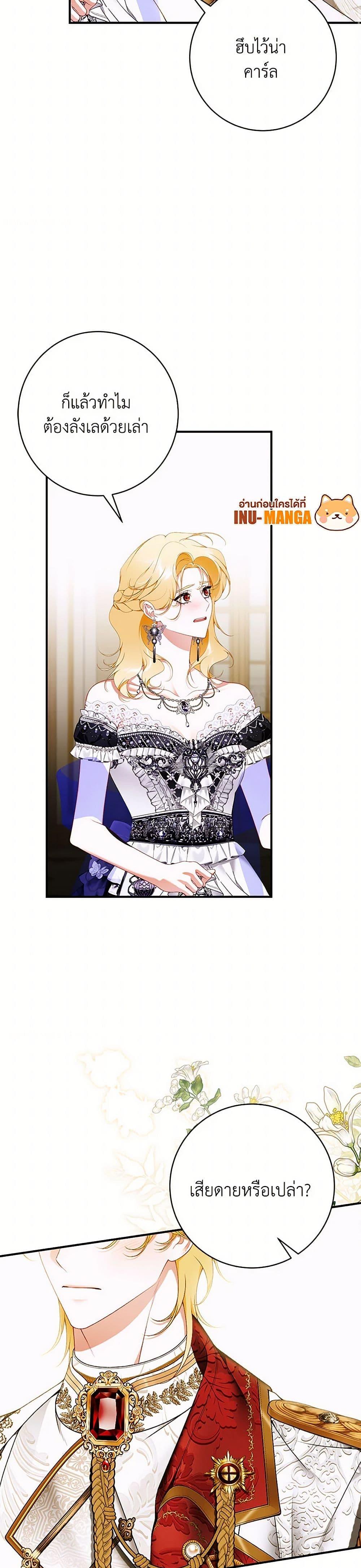 Manga-lc-com อ่านมังงะ อ่านการ์ตูน ออนไลน์ ฟรี I Only Came to Find My Dad ตอนที่ 1 2 3 4 5 6 7 8 9 10 11 12 13 14 ฟรี ไม่มีโฆษณา Manga-lc - อ่าน มังงะ อ่าน การ์ตูน ออนไลน์ อ่านมังงะ ฟรี