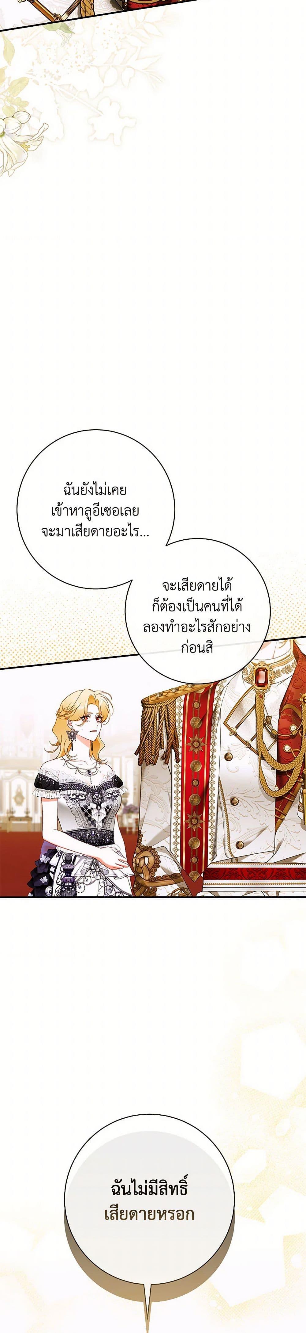 Manga-lc-com อ่านมังงะ อ่านการ์ตูน ออนไลน์ ฟรี I Only Came to Find My Dad ตอนที่ 1 2 3 4 5 6 7 8 9 10 11 12 13 14 ฟรี ไม่มีโฆษณา Manga-lc - อ่าน มังงะ อ่าน การ์ตูน ออนไลน์ อ่านมังงะ ฟรี