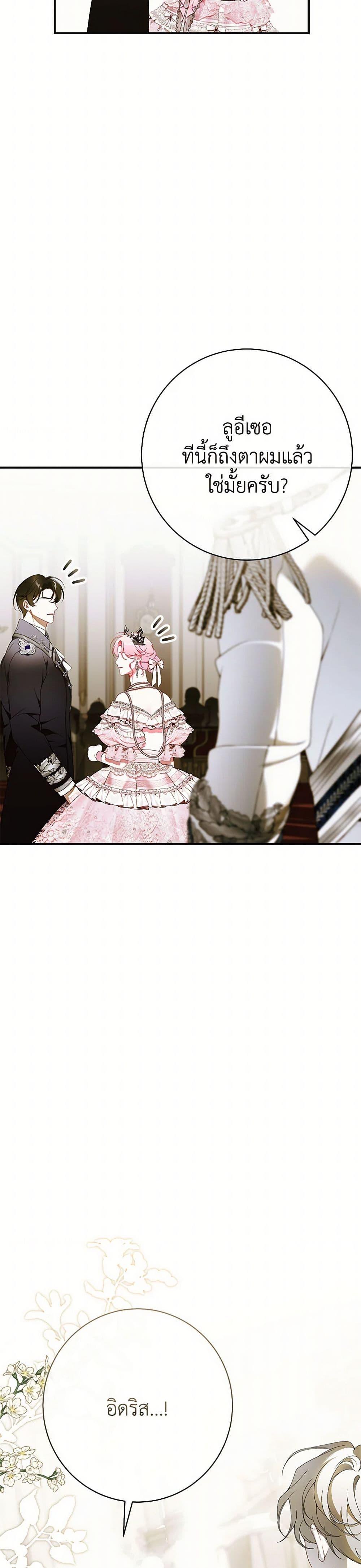 Manga-lc-com อ่านมังงะ อ่านการ์ตูน ออนไลน์ ฟรี I Only Came to Find My Dad ตอนที่ 1 2 3 4 5 6 7 8 9 10 11 12 13 14 ฟรี ไม่มีโฆษณา Manga-lc - อ่าน มังงะ อ่าน การ์ตูน ออนไลน์ อ่านมังงะ ฟรี