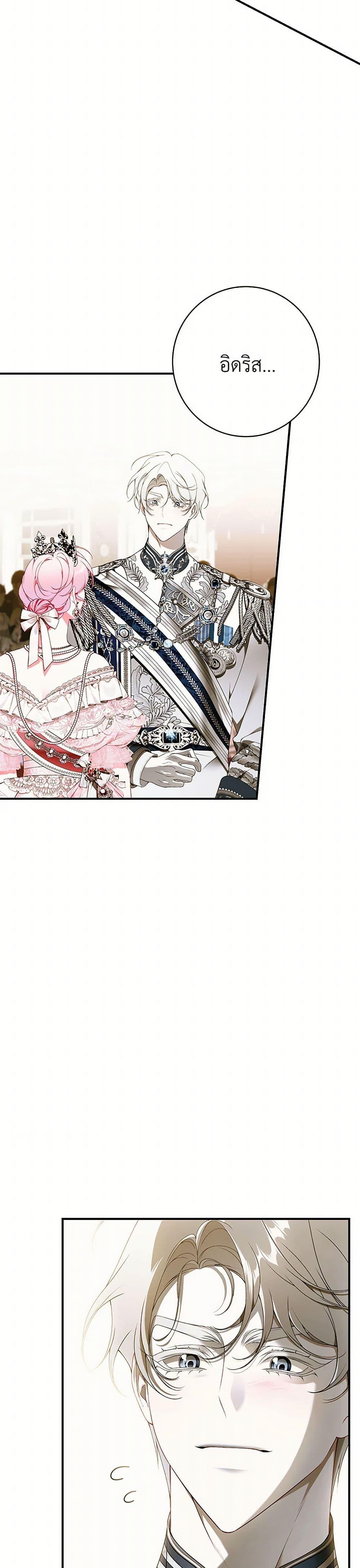 Manga-lc-com อ่านมังงะ อ่านการ์ตูน ออนไลน์ ฟรี I Only Came to Find My Dad ตอนที่ 1 2 3 4 5 6 7 8 9 10 11 12 13 14 ฟรี ไม่มีโฆษณา Manga-lc - อ่าน มังงะ อ่าน การ์ตูน ออนไลน์ อ่านมังงะ ฟรี