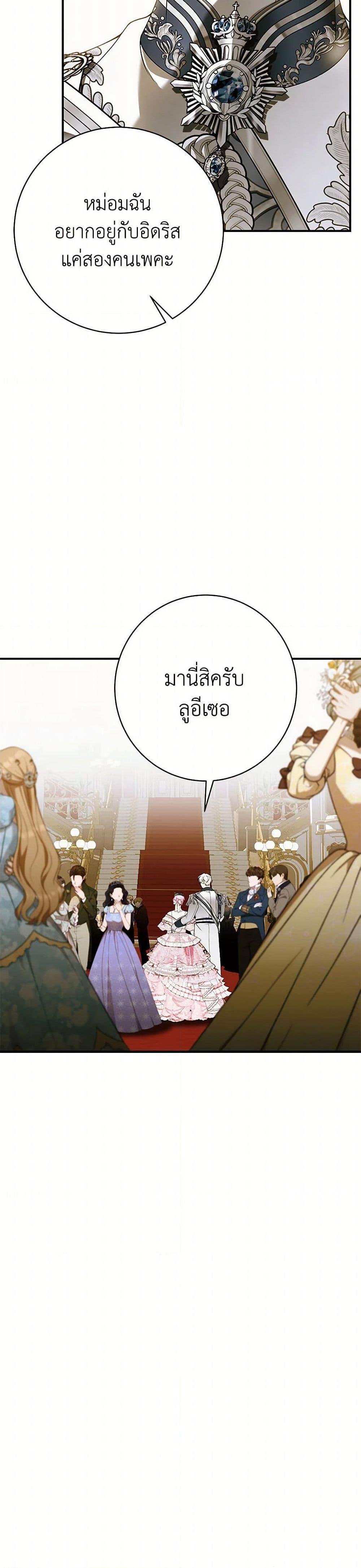 Manga-lc-com อ่านมังงะ อ่านการ์ตูน ออนไลน์ ฟรี I Only Came to Find My Dad ตอนที่ 1 2 3 4 5 6 7 8 9 10 11 12 13 14 ฟรี ไม่มีโฆษณา Manga-lc - อ่าน มังงะ อ่าน การ์ตูน ออนไลน์ อ่านมังงะ ฟรี