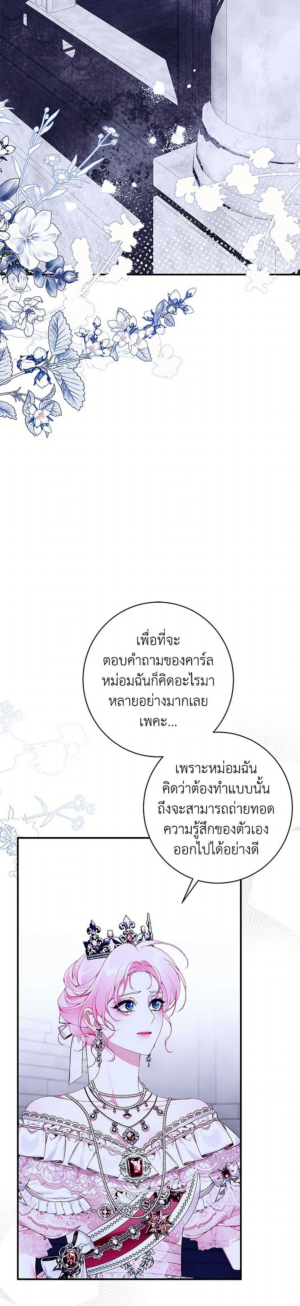 Manga-lc-com อ่านมังงะ อ่านการ์ตูน ออนไลน์ ฟรี I Only Came to Find My Dad ตอนที่ 1 2 3 4 5 6 7 8 9 10 11 12 13 14 ฟรี ไม่มีโฆษณา Manga-lc - อ่าน มังงะ อ่าน การ์ตูน ออนไลน์ อ่านมังงะ ฟรี