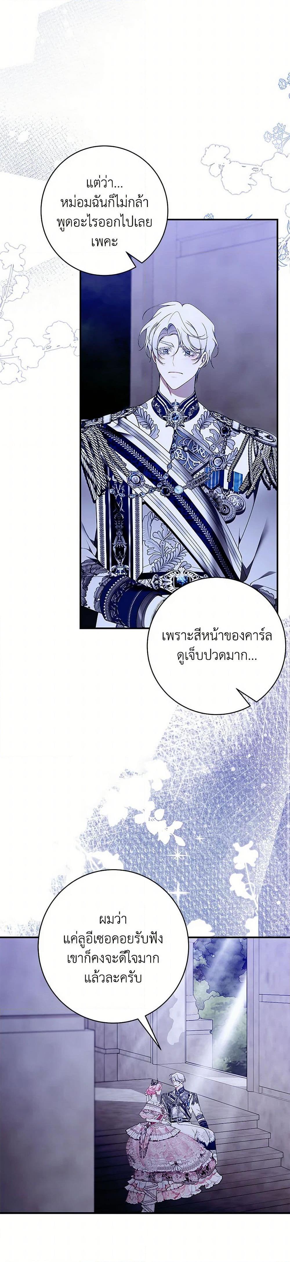 Manga-lc-com อ่านมังงะ อ่านการ์ตูน ออนไลน์ ฟรี I Only Came to Find My Dad ตอนที่ 1 2 3 4 5 6 7 8 9 10 11 12 13 14 ฟรี ไม่มีโฆษณา Manga-lc - อ่าน มังงะ อ่าน การ์ตูน ออนไลน์ อ่านมังงะ ฟรี