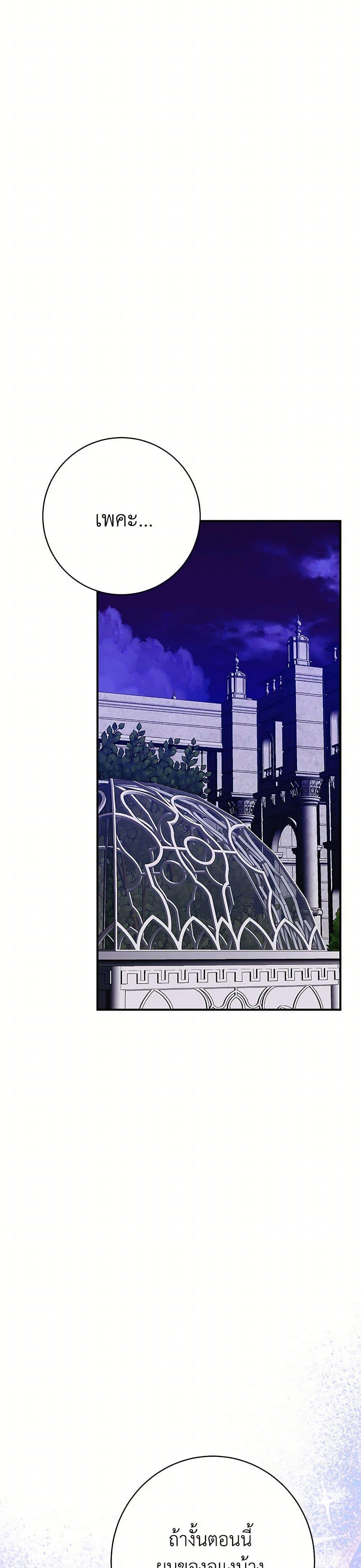 Manga-lc-com อ่านมังงะ อ่านการ์ตูน ออนไลน์ ฟรี I Only Came to Find My Dad ตอนที่ 1 2 3 4 5 6 7 8 9 10 11 12 13 14 ฟรี ไม่มีโฆษณา Manga-lc - อ่าน มังงะ อ่าน การ์ตูน ออนไลน์ อ่านมังงะ ฟรี