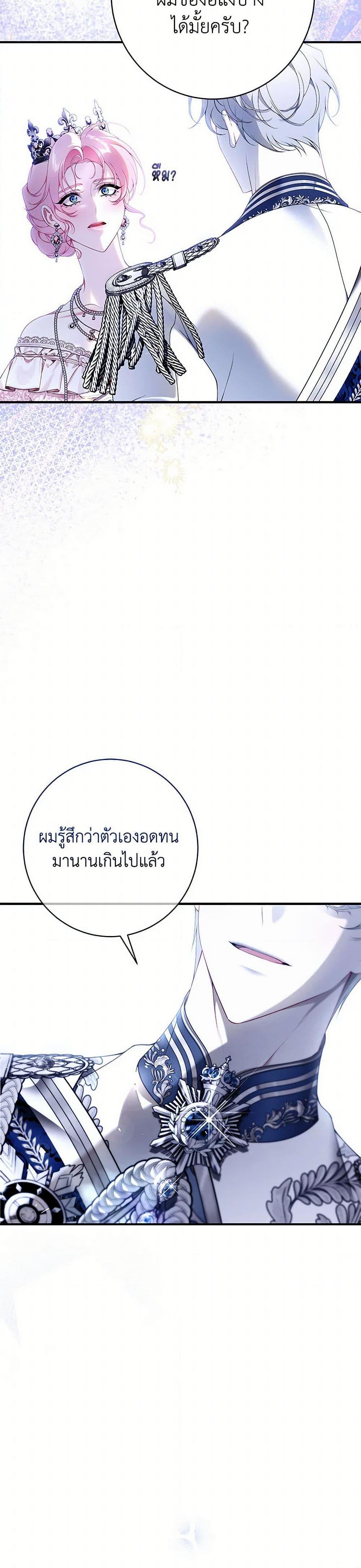 Manga-lc-com อ่านมังงะ อ่านการ์ตูน ออนไลน์ ฟรี I Only Came to Find My Dad ตอนที่ 1 2 3 4 5 6 7 8 9 10 11 12 13 14 ฟรี ไม่มีโฆษณา Manga-lc - อ่าน มังงะ อ่าน การ์ตูน ออนไลน์ อ่านมังงะ ฟรี
