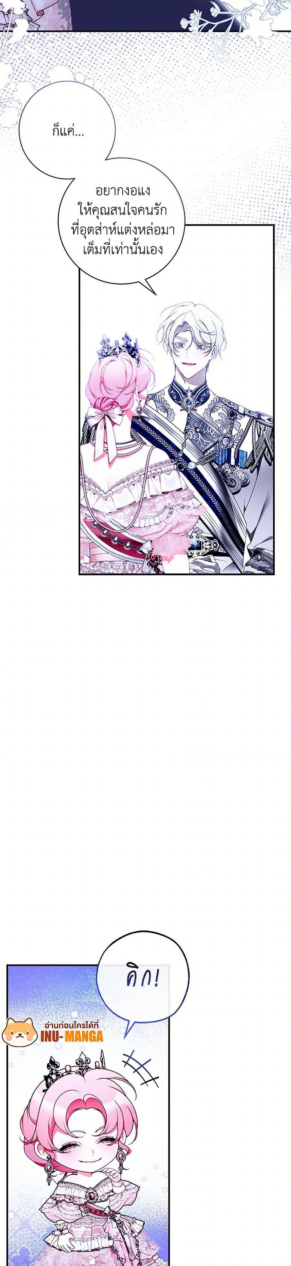 Manga-lc-com อ่านมังงะ อ่านการ์ตูน ออนไลน์ ฟรี I Only Came to Find My Dad ตอนที่ 1 2 3 4 5 6 7 8 9 10 11 12 13 14 ฟรี ไม่มีโฆษณา Manga-lc - อ่าน มังงะ อ่าน การ์ตูน ออนไลน์ อ่านมังงะ ฟรี