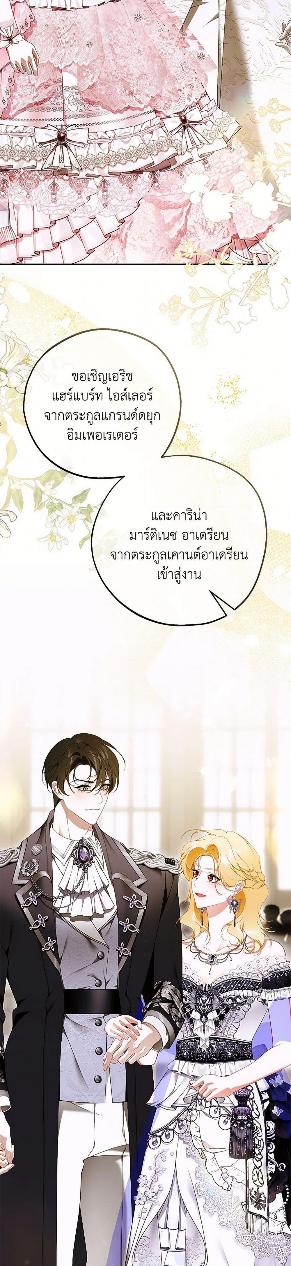 Manga-lc-com อ่านมังงะ อ่านการ์ตูน ออนไลน์ ฟรี I Only Came to Find My Dad ตอนที่ 1 2 3 4 5 6 7 8 9 10 11 12 13 14 ฟรี ไม่มีโฆษณา Manga-lc - อ่าน มังงะ อ่าน การ์ตูน ออนไลน์ อ่านมังงะ ฟรี