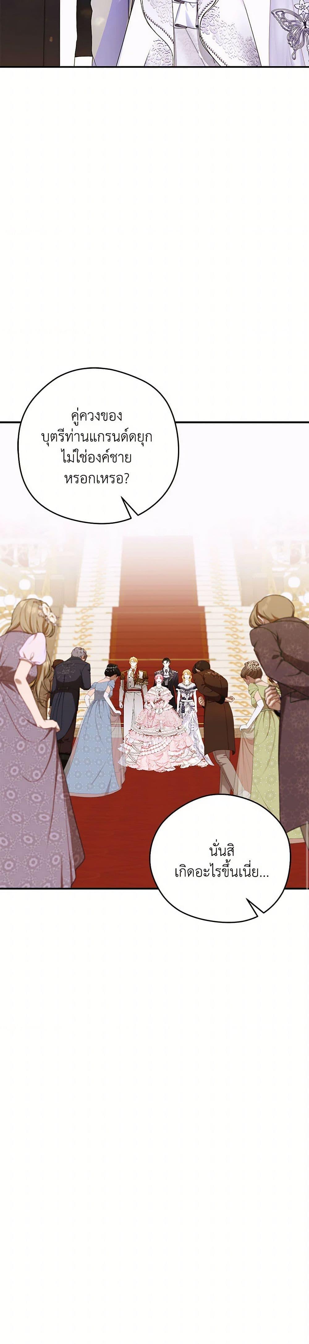 Manga-lc-com อ่านมังงะ อ่านการ์ตูน ออนไลน์ ฟรี I Only Came to Find My Dad ตอนที่ 1 2 3 4 5 6 7 8 9 10 11 12 13 14 ฟรี ไม่มีโฆษณา Manga-lc - อ่าน มังงะ อ่าน การ์ตูน ออนไลน์ อ่านมังงะ ฟรี