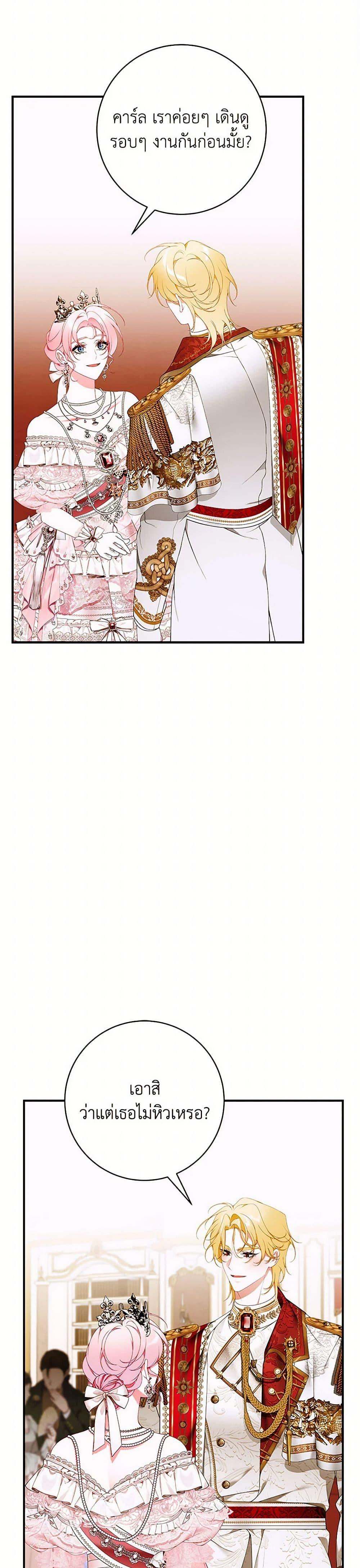 Manga-lc-com อ่านมังงะ อ่านการ์ตูน ออนไลน์ ฟรี I Only Came to Find My Dad ตอนที่ 1 2 3 4 5 6 7 8 9 10 11 12 13 14 ฟรี ไม่มีโฆษณา Manga-lc - อ่าน มังงะ อ่าน การ์ตูน ออนไลน์ อ่านมังงะ ฟรี