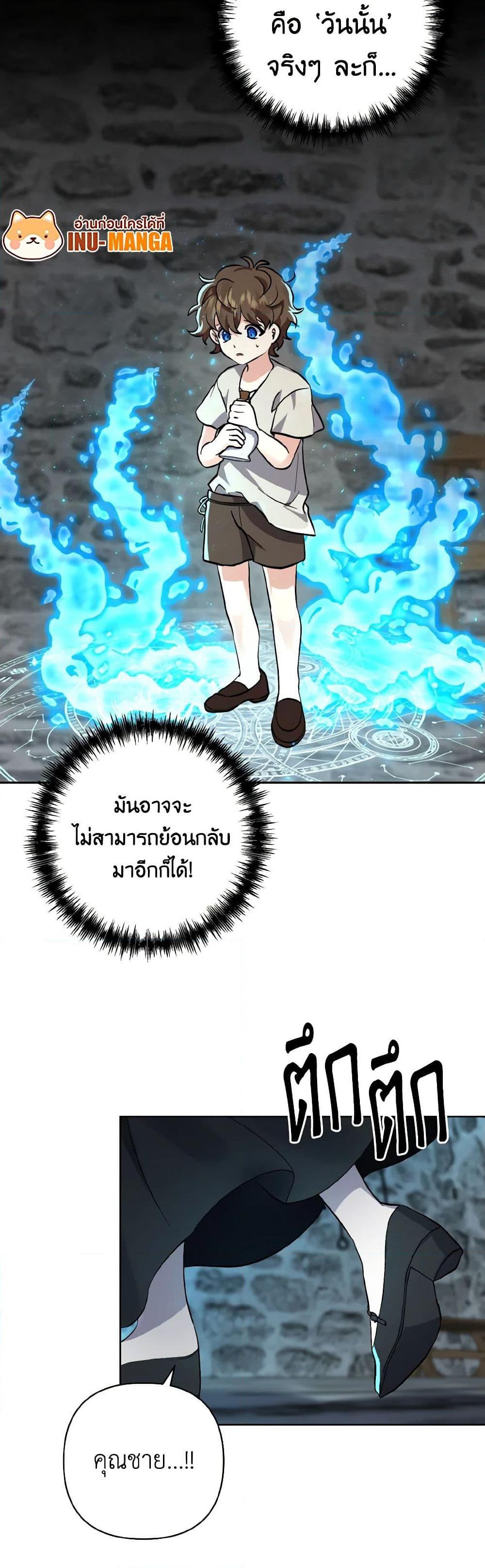 Manga-lc-com อ่านมังงะ อ่านการ์ตูน ออนไลน์ ฟรี I Adopted the Male Lead ตอนที่ 1 2 3 4 5 6 7 8 9 10 11 12 13 14 ฟรี ไม่มีโฆษณา Manga-lc - อ่าน มังงะ อ่าน การ์ตูน ออนไลน์ อ่านมังงะ ฟรี