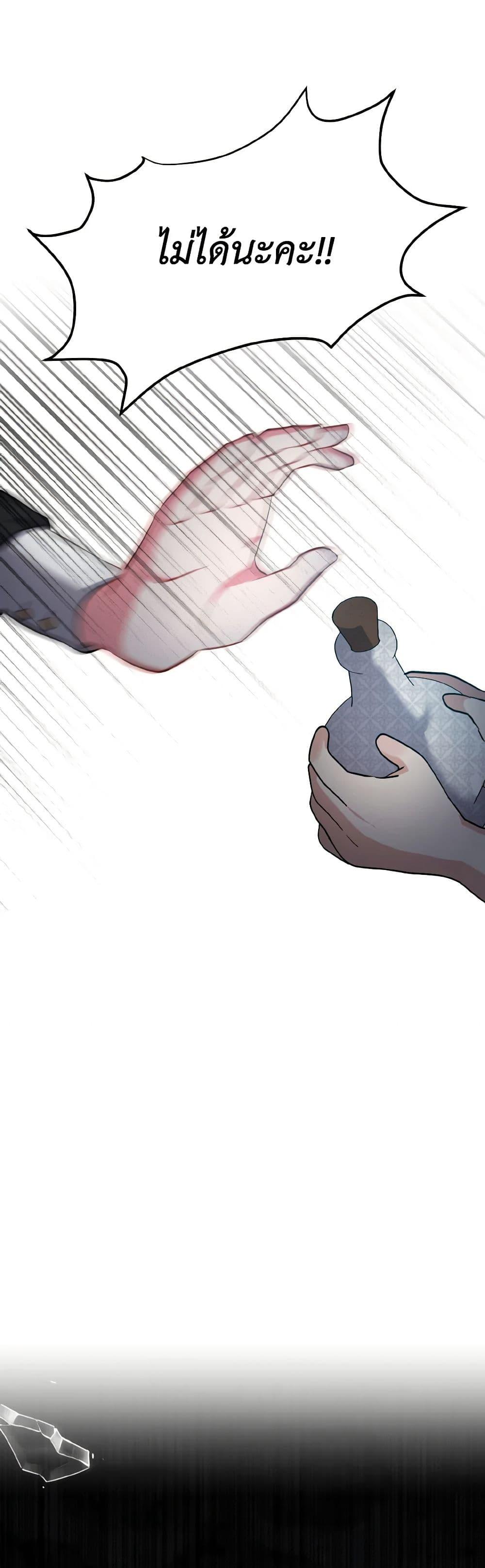 Manga-lc-com อ่านมังงะ อ่านการ์ตูน ออนไลน์ ฟรี I Adopted the Male Lead ตอนที่ 1 2 3 4 5 6 7 8 9 10 11 12 13 14 ฟรี ไม่มีโฆษณา Manga-lc - อ่าน มังงะ อ่าน การ์ตูน ออนไลน์ อ่านมังงะ ฟรี