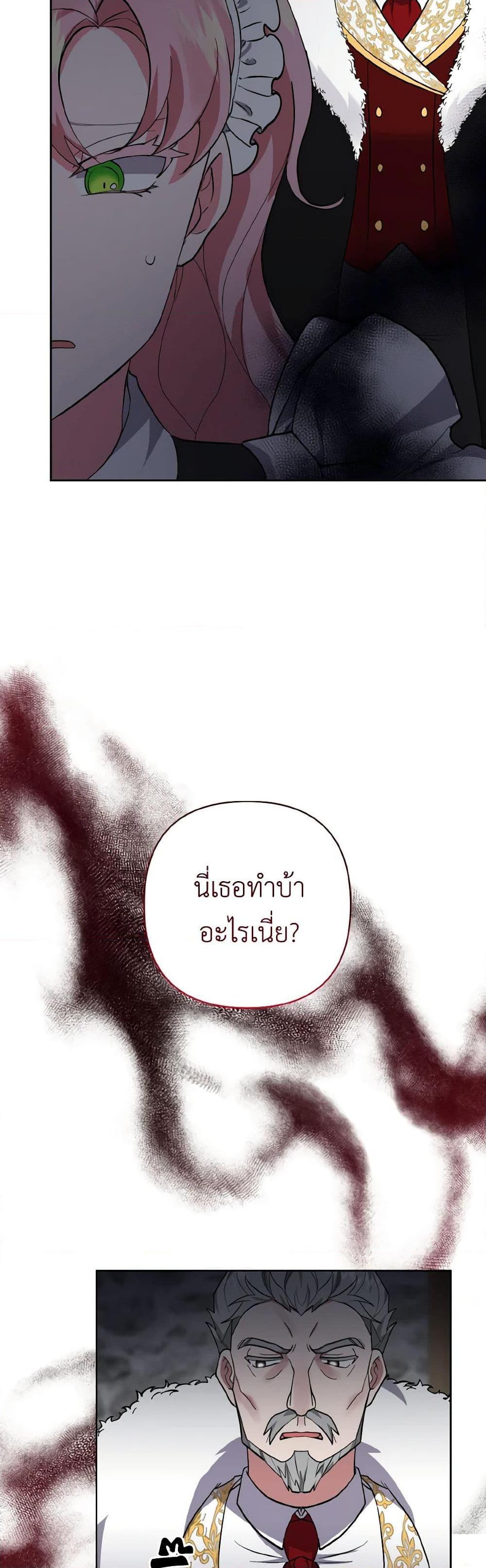 Manga-lc-com อ่านมังงะ อ่านการ์ตูน ออนไลน์ ฟรี I Adopted the Male Lead ตอนที่ 1 2 3 4 5 6 7 8 9 10 11 12 13 14 ฟรี ไม่มีโฆษณา Manga-lc - อ่าน มังงะ อ่าน การ์ตูน ออนไลน์ อ่านมังงะ ฟรี