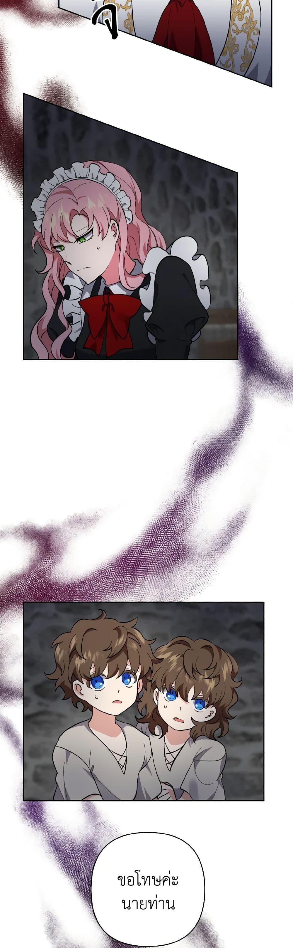 Manga-lc-com อ่านมังงะ อ่านการ์ตูน ออนไลน์ ฟรี I Adopted the Male Lead ตอนที่ 1 2 3 4 5 6 7 8 9 10 11 12 13 14 ฟรี ไม่มีโฆษณา Manga-lc - อ่าน มังงะ อ่าน การ์ตูน ออนไลน์ อ่านมังงะ ฟรี