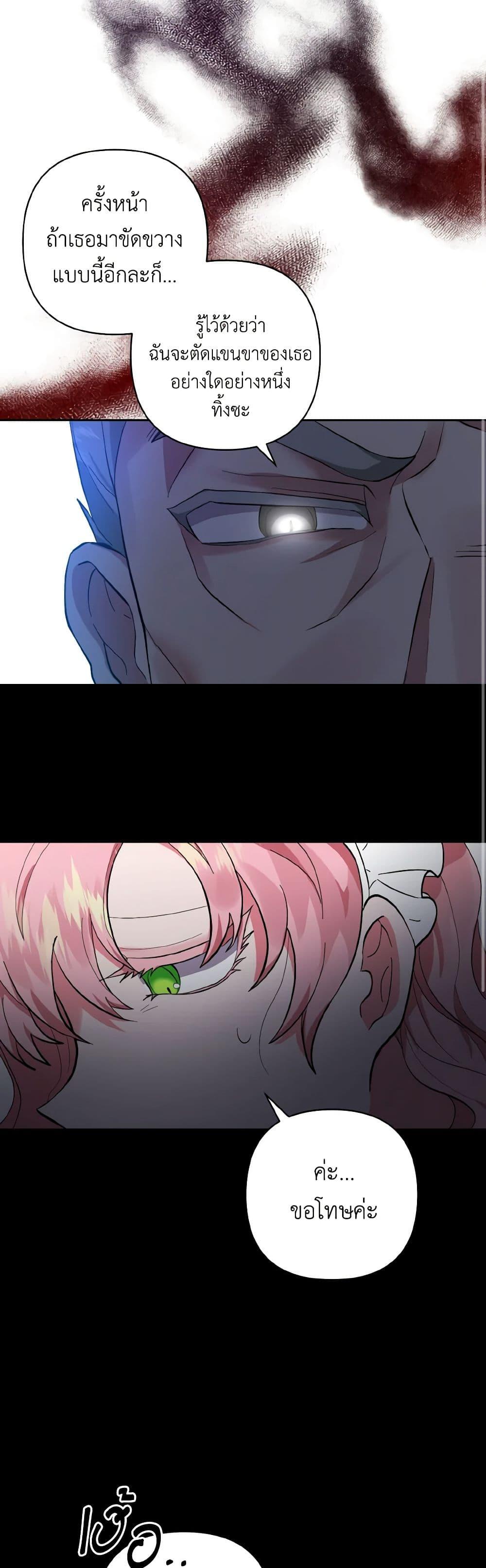 Manga-lc-com อ่านมังงะ อ่านการ์ตูน ออนไลน์ ฟรี I Adopted the Male Lead ตอนที่ 1 2 3 4 5 6 7 8 9 10 11 12 13 14 ฟรี ไม่มีโฆษณา Manga-lc - อ่าน มังงะ อ่าน การ์ตูน ออนไลน์ อ่านมังงะ ฟรี