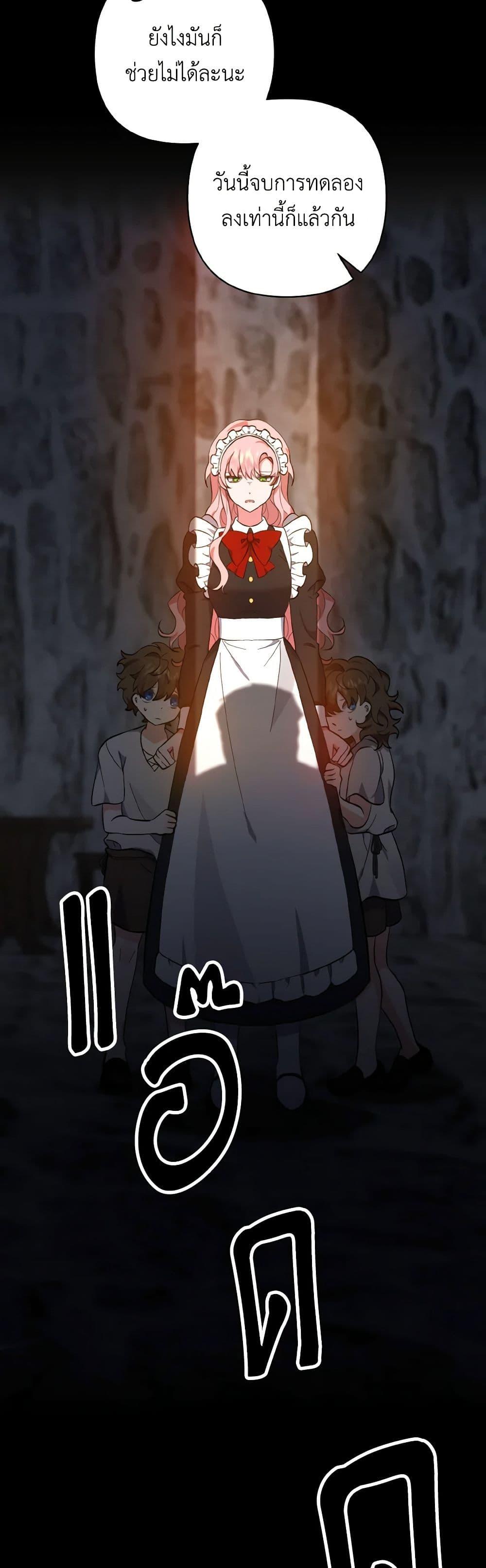 Manga-lc-com อ่านมังงะ อ่านการ์ตูน ออนไลน์ ฟรี I Adopted the Male Lead ตอนที่ 1 2 3 4 5 6 7 8 9 10 11 12 13 14 ฟรี ไม่มีโฆษณา Manga-lc - อ่าน มังงะ อ่าน การ์ตูน ออนไลน์ อ่านมังงะ ฟรี