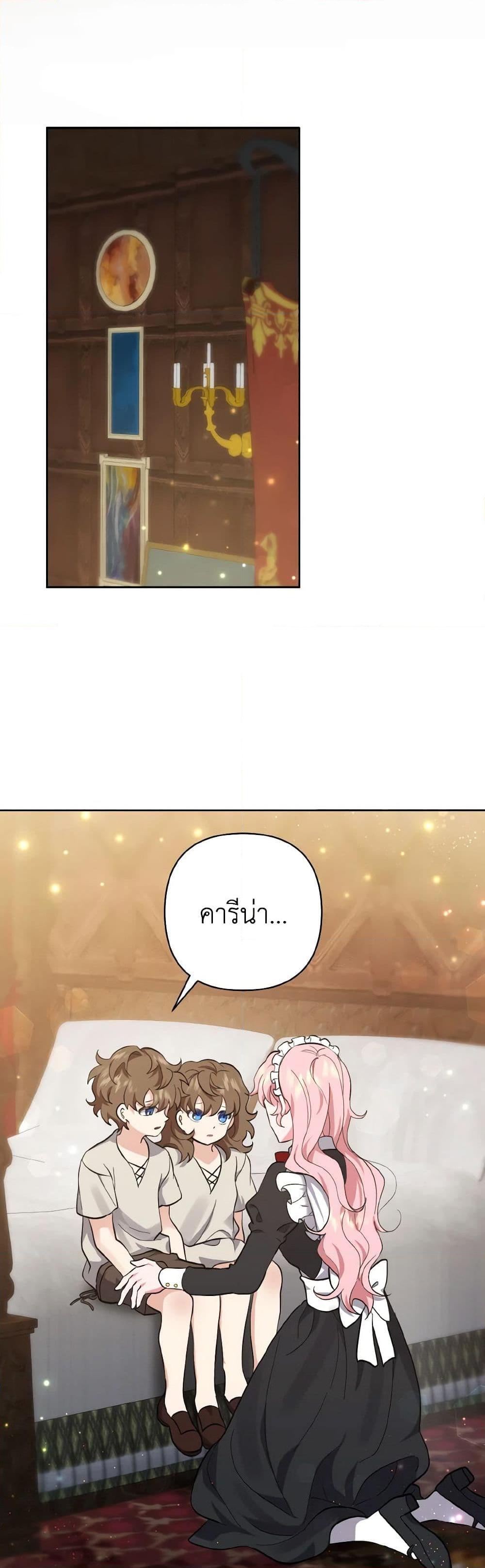 Manga-lc-com อ่านมังงะ อ่านการ์ตูน ออนไลน์ ฟรี I Adopted the Male Lead ตอนที่ 1 2 3 4 5 6 7 8 9 10 11 12 13 14 ฟรี ไม่มีโฆษณา Manga-lc - อ่าน มังงะ อ่าน การ์ตูน ออนไลน์ อ่านมังงะ ฟรี