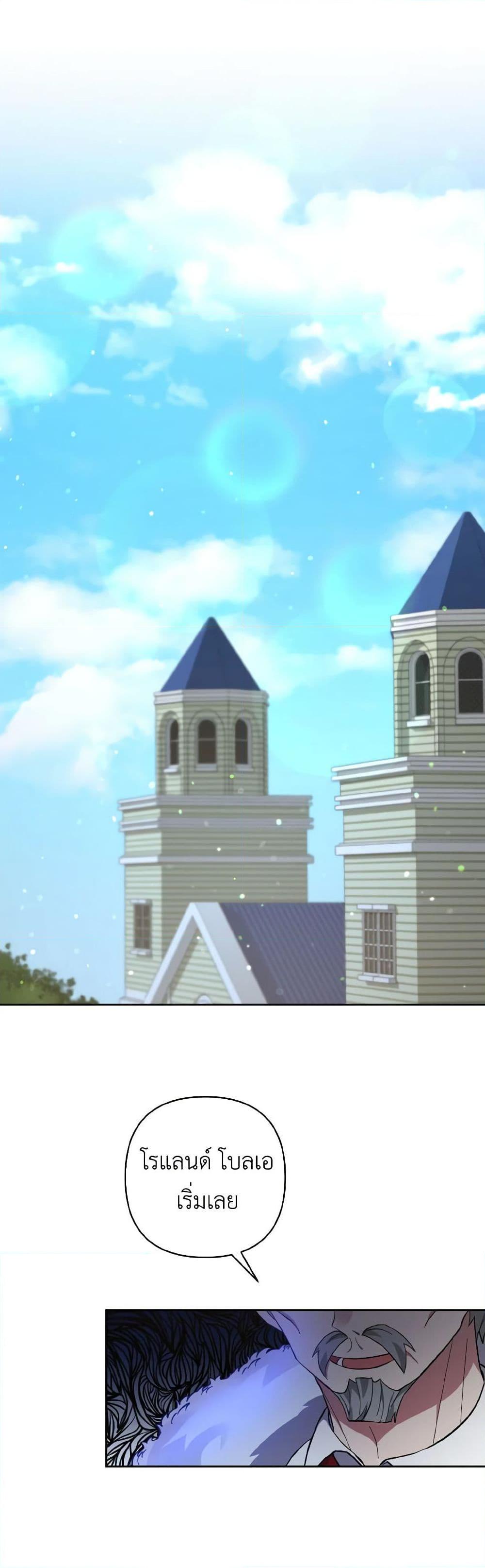 Manga-lc-com อ่านมังงะ อ่านการ์ตูน ออนไลน์ ฟรี I Adopted the Male Lead ตอนที่ 1 2 3 4 5 6 7 8 9 10 11 12 13 14 ฟรี ไม่มีโฆษณา Manga-lc - อ่าน มังงะ อ่าน การ์ตูน ออนไลน์ อ่านมังงะ ฟรี