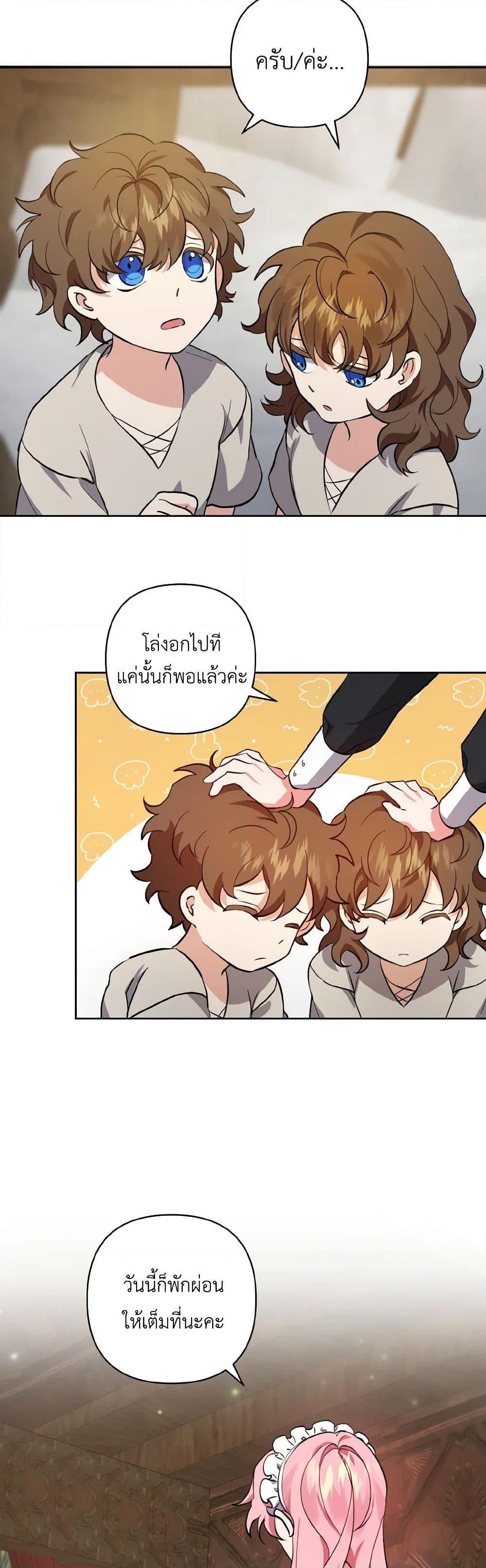 Manga-lc-com อ่านมังงะ อ่านการ์ตูน ออนไลน์ ฟรี I Adopted the Male Lead ตอนที่ 1 2 3 4 5 6 7 8 9 10 11 12 13 14 ฟรี ไม่มีโฆษณา Manga-lc - อ่าน มังงะ อ่าน การ์ตูน ออนไลน์ อ่านมังงะ ฟรี
