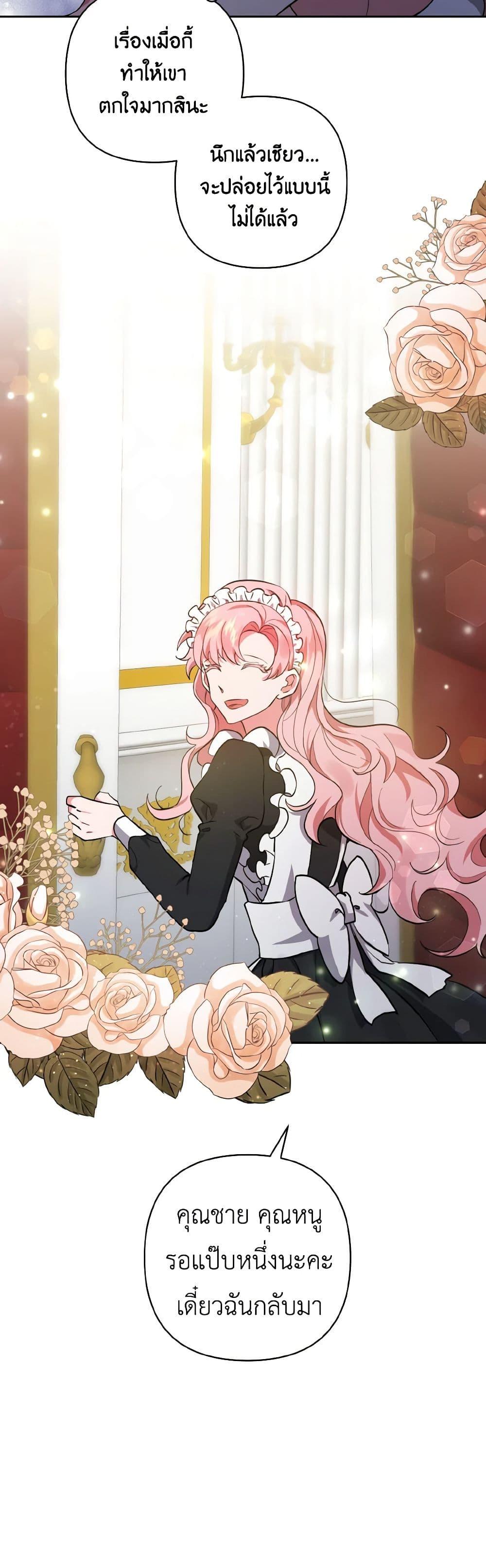 Manga-lc-com อ่านมังงะ อ่านการ์ตูน ออนไลน์ ฟรี I Adopted the Male Lead ตอนที่ 1 2 3 4 5 6 7 8 9 10 11 12 13 14 ฟรี ไม่มีโฆษณา Manga-lc - อ่าน มังงะ อ่าน การ์ตูน ออนไลน์ อ่านมังงะ ฟรี